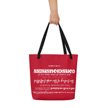 Load image into Gallery viewer, Large Tote Bag/Neville Goddard Quote
